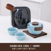 Juego de té de viaje Ru Kiln traje una tetera cuatro tazas portátil para exteriores Taza Express tetera kung fu taza de té logo impreso