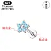 Clavo de oreja flor de titanio F136 incrustado con circonita, clavo de labio, clavo de cartílago, perforación corporal de titanio G23 simple, joyería al por mayor