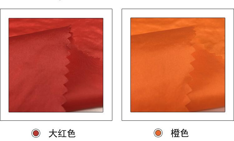 颜色_03.jpg