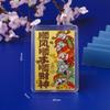 Adesivo para Celular Deus da Riqueza Cinco Vias Contendo Ouro Envelope Vermelho Presente de Ano Novo Contendo Folha de Ouro Folha de Ouro Personalizada Estilo Chinês Presente Atacado