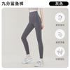 Pantalones de tiburón de verano de nueve puntos para mujer, Ropa exterior de verano, Sin líneas incómodas, Pantalones Barbie de control de abdomen, Leggings finos de verano Yiwu para mujer, Primavera y Otoño