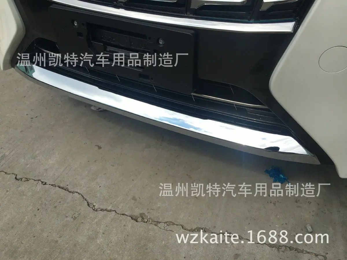 16埃尔法前杠饰条2