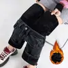 Jeans de perna larga, pequeno, espesso, feminino, para tipo de corpo pera, reto, para meninas cheinhas, que cobrem a carne, forrado com fleece, quente, combina com tudo, preto e cinza, calça boca de sino