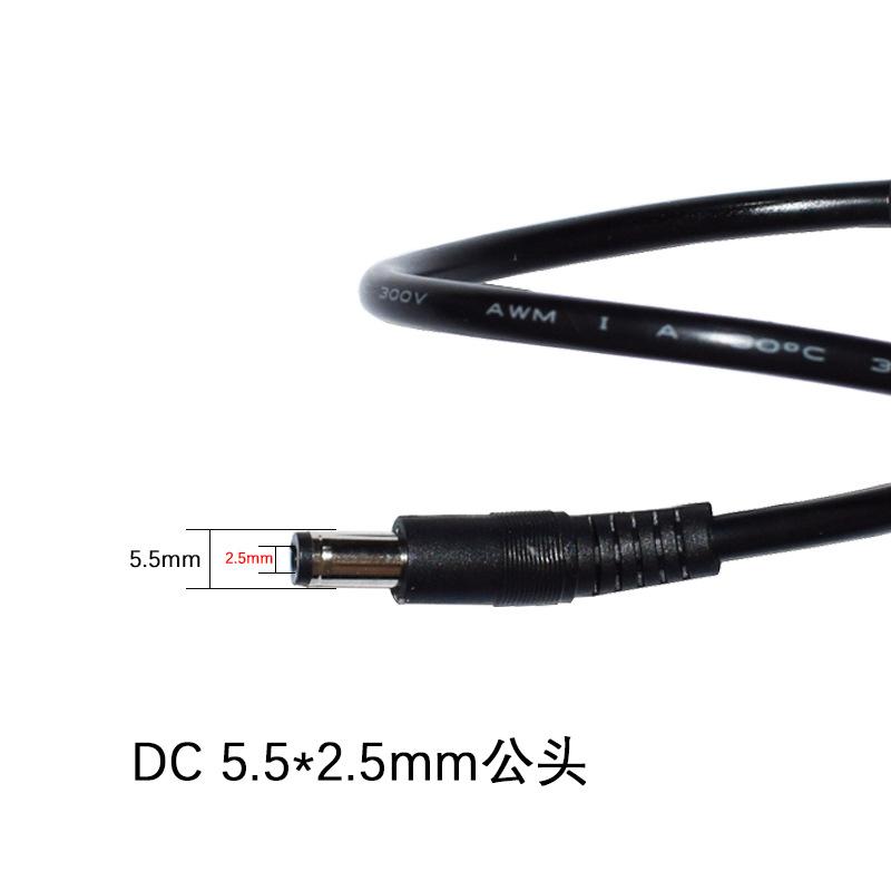 DC5525双公头