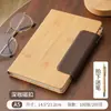 Popular Cuaderno A5 con Patrón de Bambú con Cierre Magnético, Costuras de PU, Libro de Registro para Reuniones Culturales de Oficina