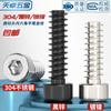 Acero inoxidable 304/niquelado/color zinc negro tornillo autorroscante de cabeza cilíndrica hexagonal de cola plana M2M2.6M3M4M5
