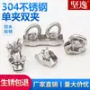5 Piezas Acero Inoxidable 304 Abrazadera Sencilla Abrazadera Doble Hebilla para Cable de Acero Tuerca Mariposa Anillo de Elevación Bloqueo de Sujeción Terminal de Cable