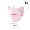 Máscara de Proteção Solar de Verão Yz Season Flor de Gardênia Selvagem para Crianças, Proteção UV, Fina, Respirável 3D, Cobertura Facial Completa para Meninos e Meninas
