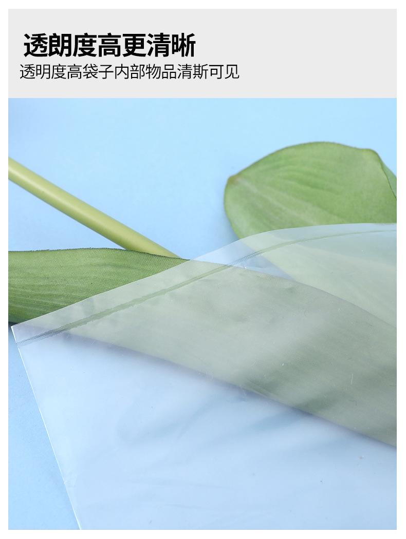 详情9.png