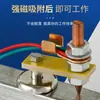 Máquina de reparación de chapa pinza de tierra artefacto de soldadura eléctrica meson Máquina de modelado de automóviles línea de hierro artefacto de hierro