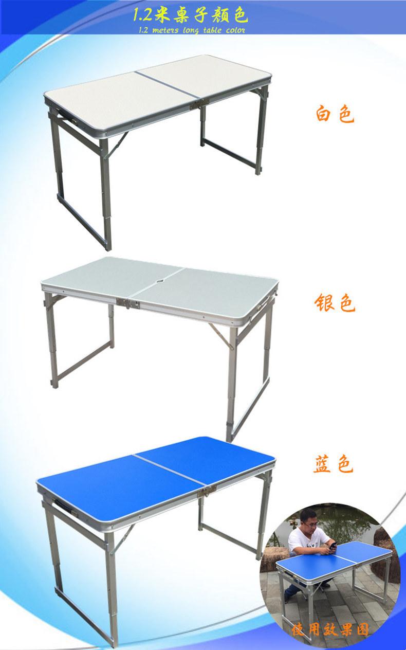 户外折叠桌5