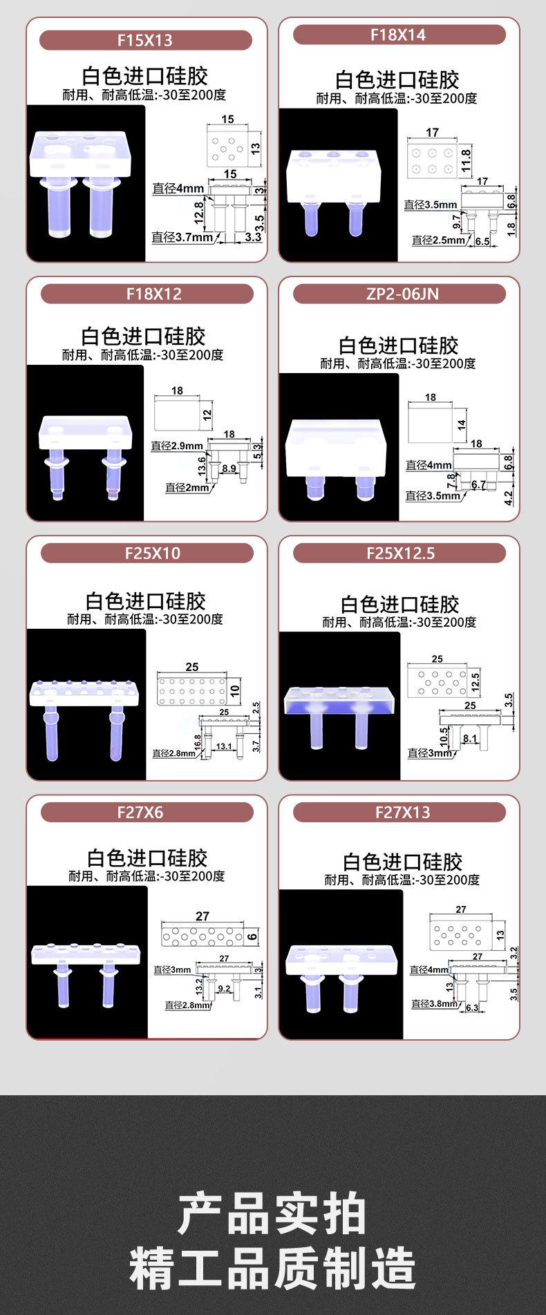 机夹片_05