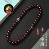 Pulseira Trending do TikTok de Sementes de Bodhi Naturais Macias com Doze Animais do Zodíaco Deuses Guardiões, Contas de Sementes de Bodhi de Material Antigo, Contas de Oração e Ornamentos Culturais