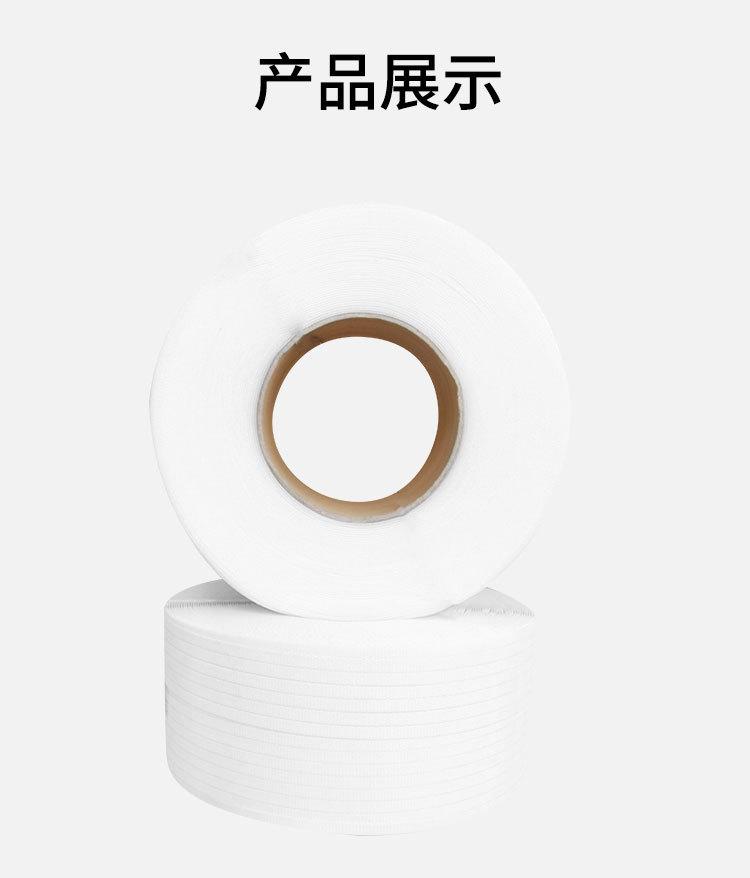 全新料打包带-200727_09