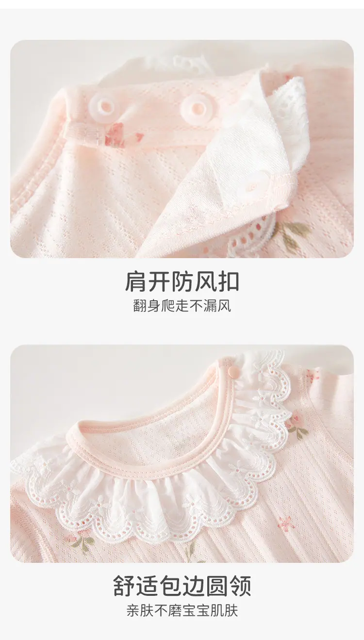 玫瑰包屁_13.jpg