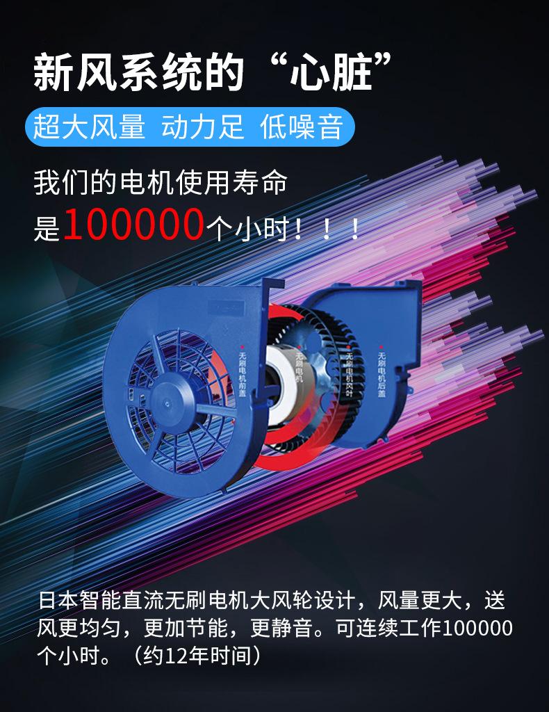 新风机_07.jpg