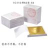 Fabricante Directo Venta Directa Multicolor B Papel de Lámina de Oro Imitación Pintura por Números Manicura Estatua de Buda Manualidad Decorativa Lámina de Oro
