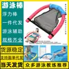 Venta al por mayor de fabricantes de flotadores de natación, sillas flotantes, distribución de dropshipping, suministro en stock, materiales de equipo de flotación para surf y natación