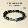 Pulsera de Obsidiana con Campana que Suena a Corazón Diseño Original de Pareja Diseño de Nicho Regalo para Novio y Novia