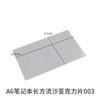 Amapola DIY Gota de Cristal Arena Movediza Cuaderno A6 Arena Movediza Crema Helado Cubierta Rectangular Molde de Silicona