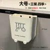 Cubo de basura plegable de pared para cocina y sala de estar del hogar, contenedor de almacenamiento especial para residuos, cubo de basura de cocina de gran capacidad