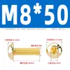 Tornillos de Cabeza Semiredonda Hexagonal de Latón Din7380 Tornillos de Cabeza Redonda tipo Copa Champiñón de Cobre M3M4M5M6M8M10