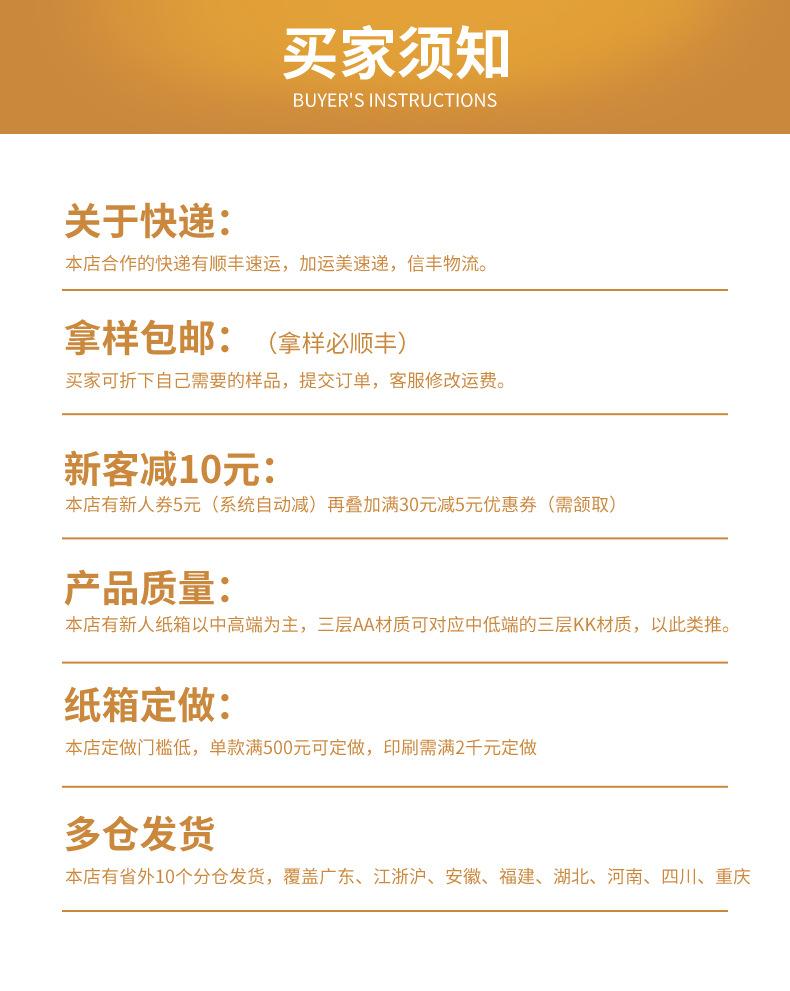 详情页_18