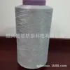 Ventas Directas de Fábrica Hilo Compuesto de Seda y Poliéster Blanco y Negro Hilo de Danza del Dragón 100D