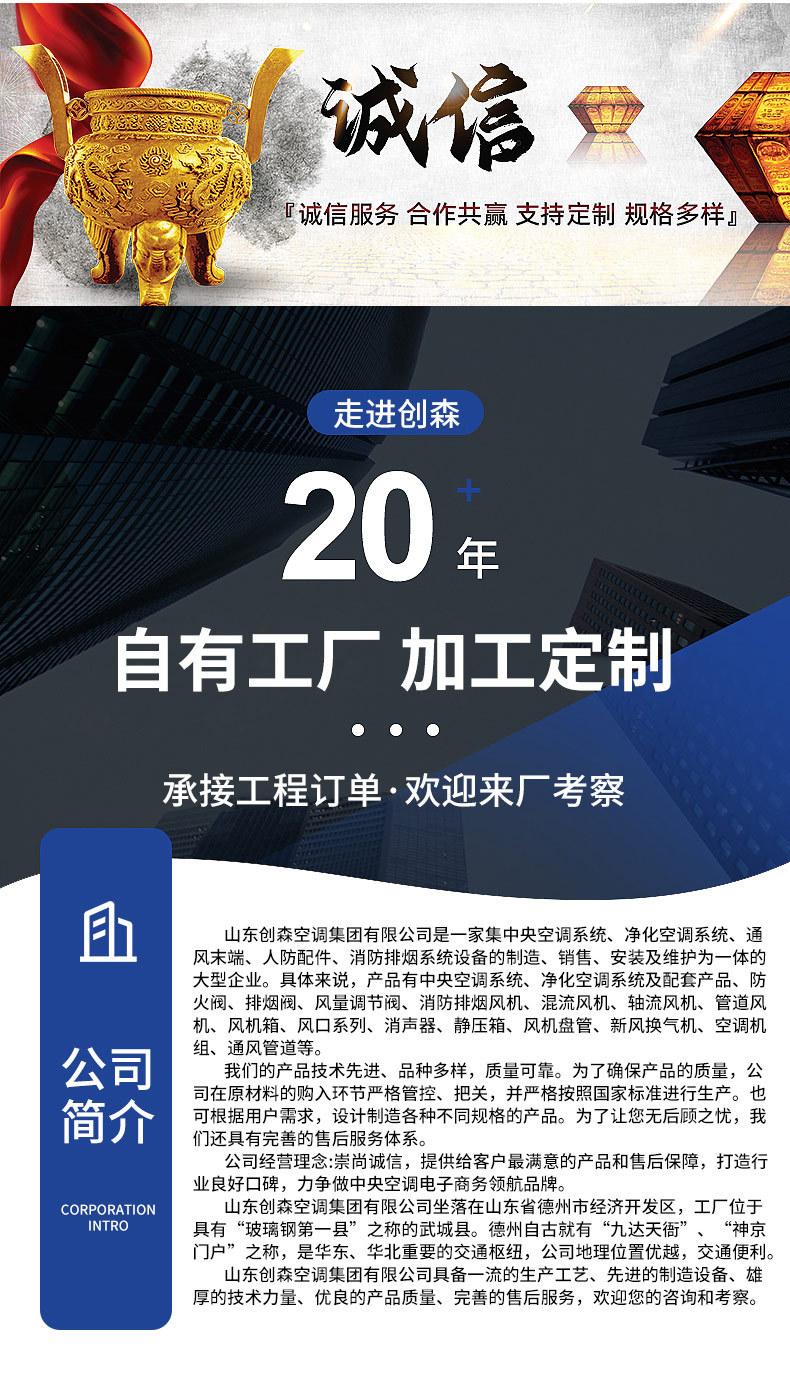 详情2_15.jpg