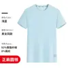 Camiseta de Seda de Hielo de Secado Rápido Cuello Redondo Estampado Personalizado Logo Camisa Publicitaria Spandex Ropa de Trabajo Construcción de Equipos Manga Corta Deportiva Running t Verano