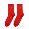 Año del Caballo Año Zodiacal Calcetines Rojos Unisex Calcetines Rojos Brillantes de Longitud Media Calcetines 1688 Mujer Otoño e Invierno