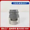 Sello Mecánico para Bomba de Agua H7N-25~50mm Sello Mecánico Equilibrado para Bomba Química Sello de Agua para Bomba Centrífuga Carburo de Silicio