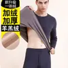 Ropa interior térmica para hombre, engrosada, forrada de polar, de terciopelo, traje de mallas largas, ropa interior ajustada para hombre