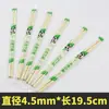 Palillos desechables de bambú especiales para comida rápida y para llevar en restaurantes, cuencos y palillos higiénicos, vajilla doméstica económica y práctica, palillos redondos.