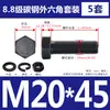 Tornillos y Tuercas de Cabeza Hexagonal Exterior Grado 8.8 Juego Completo Tornillos Extendido GB5782 M5M8M12M18M20M27M33