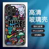 Suministro Exclusivo Transfronterizo de Fundas para Teléfono de Vidrio Templado con Graffiti de Marca de Moda Personalizadas para iPhone 15 y iPhone 18 Pro Max