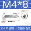 Tornillos Autorroscantes de Cabeza Plana de Acero Inoxidable 304 Gb845/Tornillos Autorroscantes de Cabeza Redonda Pa M1M2M3M4M4.8 Estándar Nacional