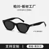Gafas de sol estilo Wang Jia Er Material GM Galleta Para Mujer Cuadradas Redondas Cat-Eye Polarizadas de Alta Gama Bc9085
