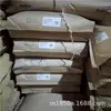 Tpu Taiwan Risheng Bte-7/Btp-71D/Bte-80A Taiwan Daito 1055D/1080A/1065D