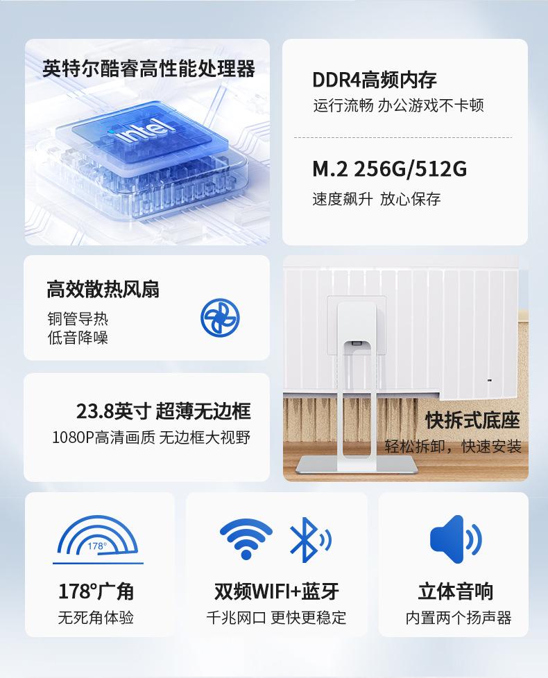 H-A1白色详情页6.7_02