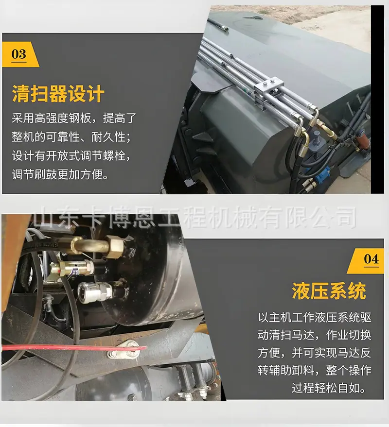 装载机扫路车详情页2_07.jpg