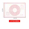 En stock y listo para enviar. Tapete de silicona de grado alimenticio para amasar, para instituciones de formación y jardines de infancia, tapete antideslizante para estirar masa