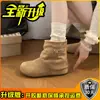 Botas Femininas de Moda Versáteis em Camurça Estilo Retrô Aumentadoras de Altura para Uso Diário Outono 2026 Moda Petite Afuniladas de Cano Médio