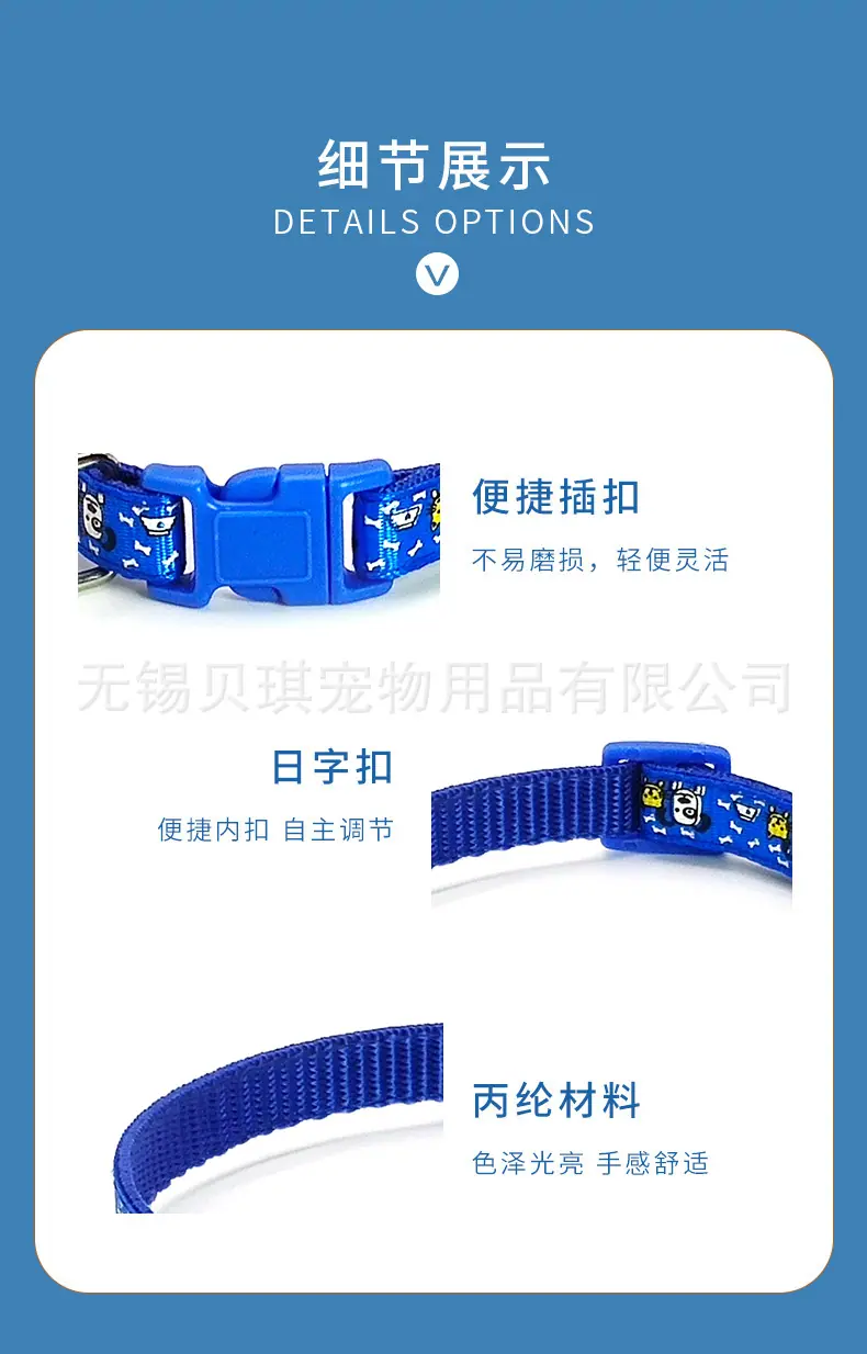 1688详情页细节模板.jpg