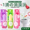 Ambientador, una gota de fragancia para eliminar olores, para baños y aseos, proporcionando fragancia duradera y un aroma fresco, desodorizando eficazmente el inodoro
