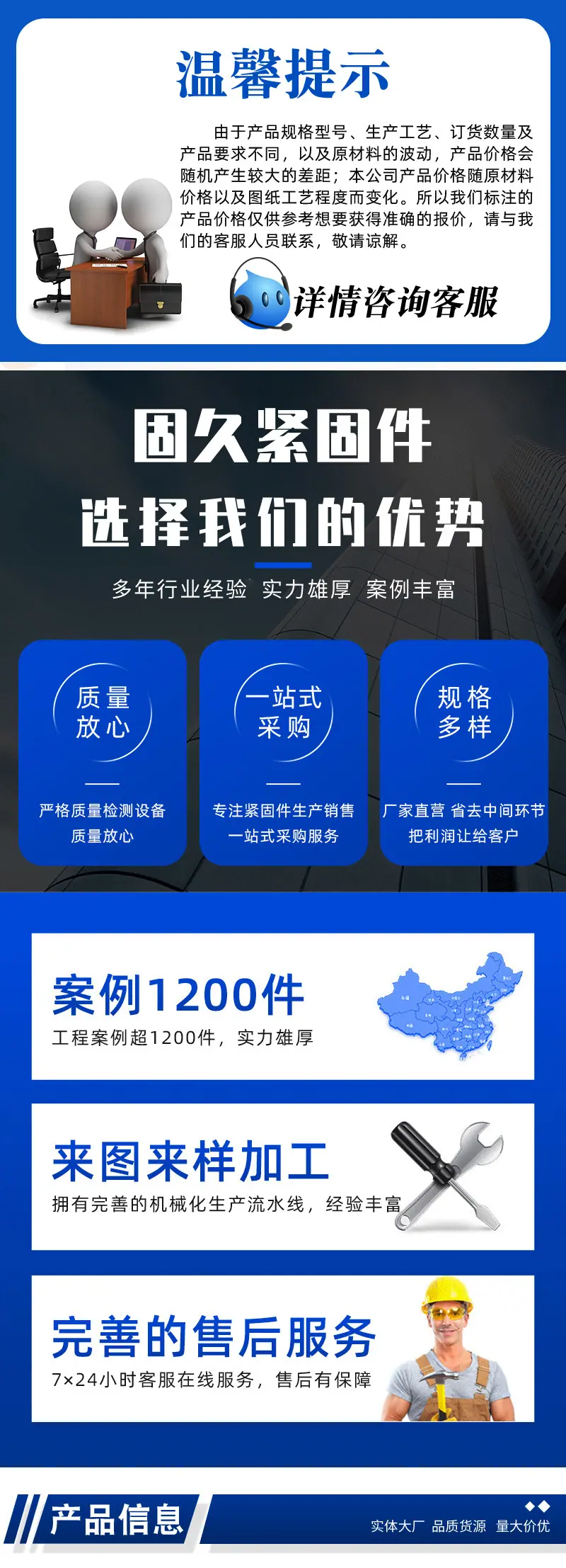 蓝色详情_01.jpg