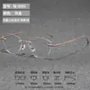 Novos Armações de Óculos de Titânio Sem Aro para Mulheres com Acabamento de Alto Padrão, Podem Ser Equipadas com Lentes de Grau, Adequados para Homens Sem Maquiagem, Óculos Anti-Luz Azul para Miopia