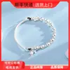 Plata de Ley 9999 Pulsera Media Suzuki para Mujer Método Antiguo Diseño de Nicho Exquisita Pulsera de Pie de Plata 520 Regalo para Novia