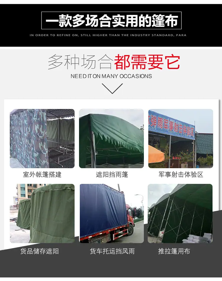 篷子3_13.jpg