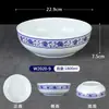 Louça de Melamina Azul e Branca Tigela para Ramen de Carne Tigela para Sopa de Macarrão de Restaurante Loja de Macarrão Tigela para Wonton Panela Quente Picante Tigela Grande Comercial